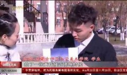 内蒙男嘉宾爆料新闻事件,揭秘新闻事件背后真相