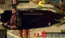 宦官爆料视频大全播放在线观看,独家揭秘宫廷秘闻，在线观看一网打尽