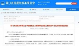厦门最新爆料消息,揭秘城市热点事件背后的真相