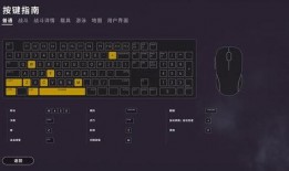 吃鸡最新爆料设置,全新爆料带你领略极致竞技体验